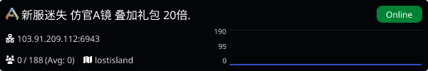 Server Banner