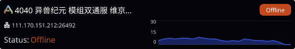 Server Banner