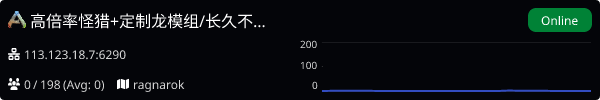 Server Banner