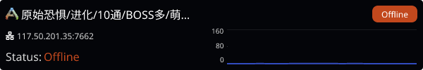Server Banner