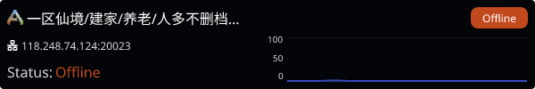 Server Banner