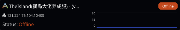 Server Banner