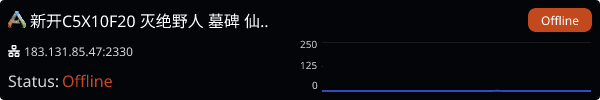 Server Banner
