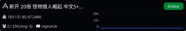 Server Banner