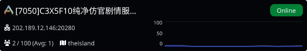 Server Banner