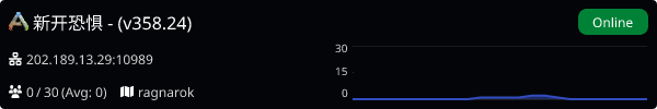 Server Banner