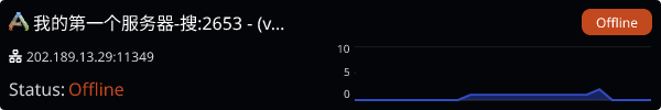 Server Banner