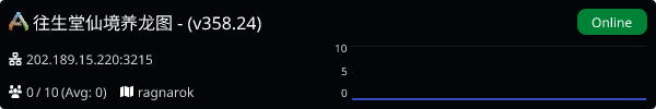Server Banner