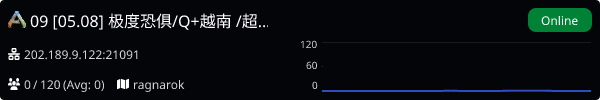 Server Banner