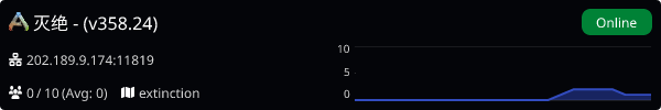 Server Banner