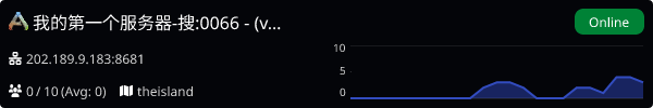 Server Banner