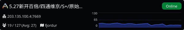 Server Banner