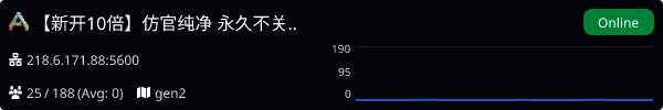 Server Banner