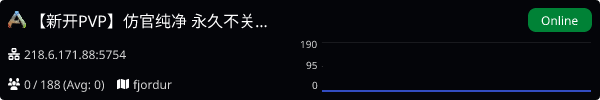 Server Banner