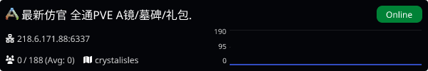 Server Banner