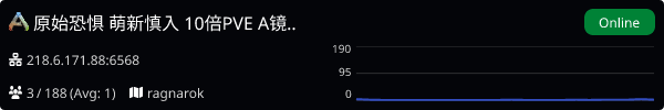 Server Banner