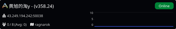 Server Banner