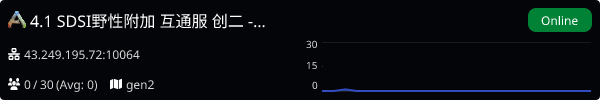 Server Banner
