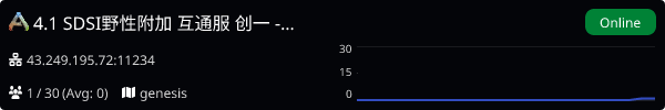 Server Banner