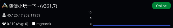 Server Banner