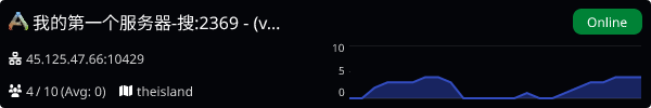 Server Banner