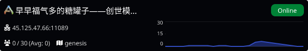 Server Banner