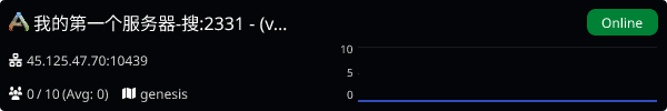 Server Banner