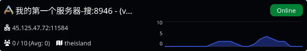 Server Banner