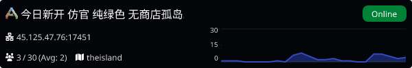 Server Banner