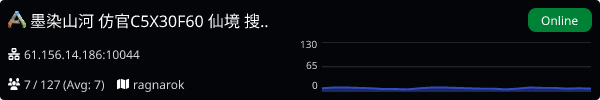 Server Banner