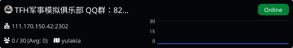 Server Banner