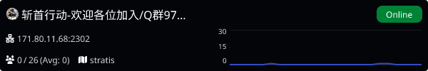 Server Banner