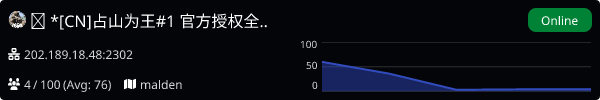 Server Banner