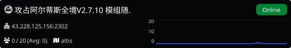 Server Banner