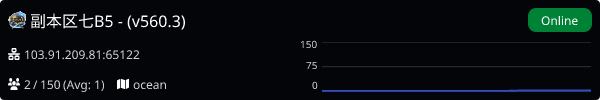 Server Banner
