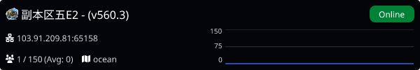 Server Banner