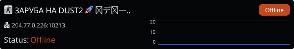 Server Banner