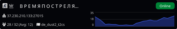 Server Banner