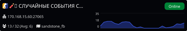 Server Banner