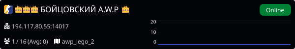 Server Banner