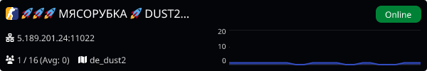 Server Banner