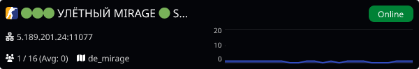Server Banner