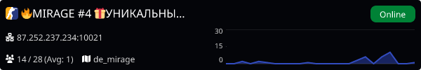 Server Banner