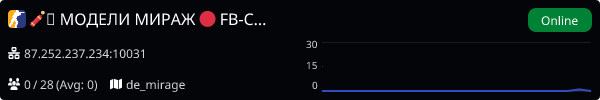 Server Banner