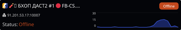 Server Banner