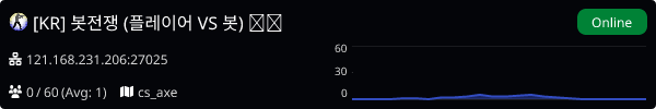Server Banner