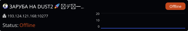 Server Banner
