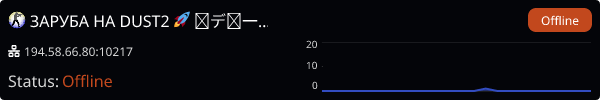 Server Banner