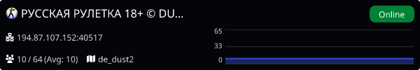 Server Banner