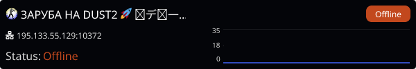 Server Banner